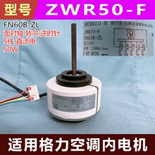 ���ø����յ��ڵ��ZWR50-F  FN60B-ZL  ȫ��5��ֱ���յ��ڵ��