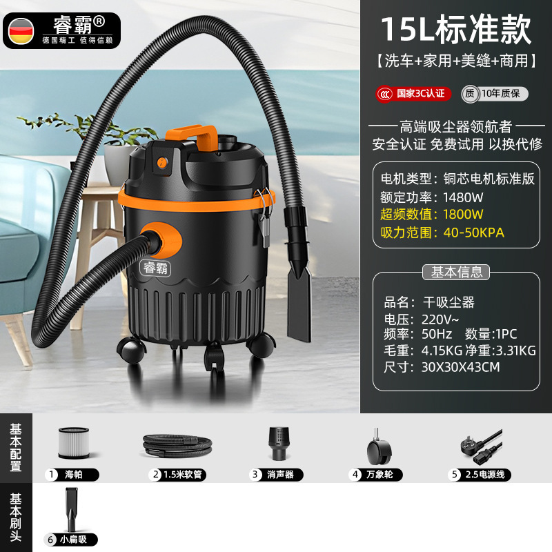 吸尘器干湿两用家用商用大功率装修美缝洗车酒店吸尘器工业大吸力|undefined