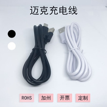 �̾���׿Micro������ USB�DMicro��늾�V8�~�˾�usb to micro���