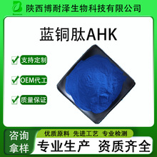 ��ͭ��98%��ͭʤ�� AHK/GHKͭ����-1��ͭ�Ķ��ɷ���ʤ����ͪ����