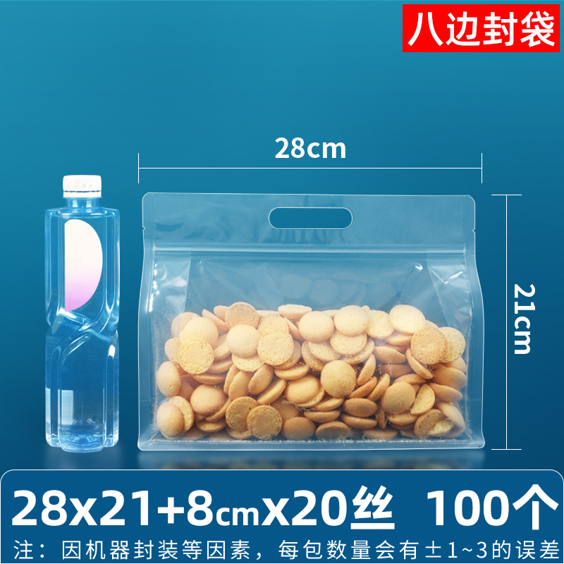 Bolsa autosellante transparente de 14 seda personalizada, bolsa sellada mate de té de flores, bolsa sellada de ocho lados de té, bolsa sellada mate