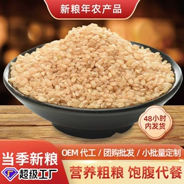 豆类;麦类;高粱类