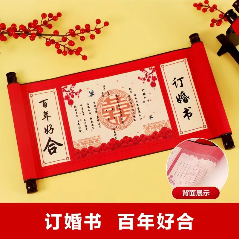 Boda de boda rollo carta de compromiso carta de nombramiento de boda red letra escrita a mano para enviar el día sagrado rollo de decreto suministros de boda carta de boda