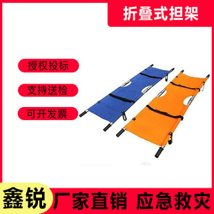 Multi-purpose Fire Rescue Stretcher Fire Rescue Emergency Stretcher Rain-proof Thickened Nylon Simple Stretcher