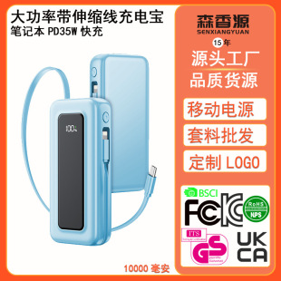 �羳�Ԏ�������PD35W�����s����늌���ݹPӛ���Ƅ��Դ����