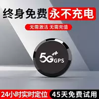 GPS-локатор бортового транспортного средства противоугонное бронирование следил за приборами спутникового слежения за автомобилем