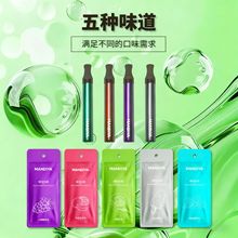 曼迪亚果味吸棒缓解烟瘾清新口气香烟替代品清凉戒吸棒戒烟神器