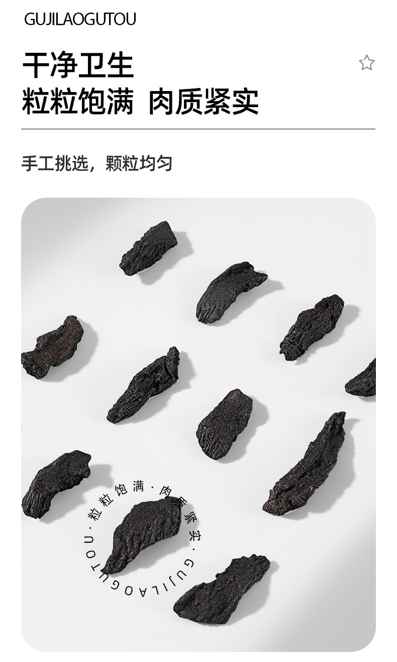 Dried Polygonatum Root Slices Ready to Eat Huang Jing 330g Sealed Jar specifications