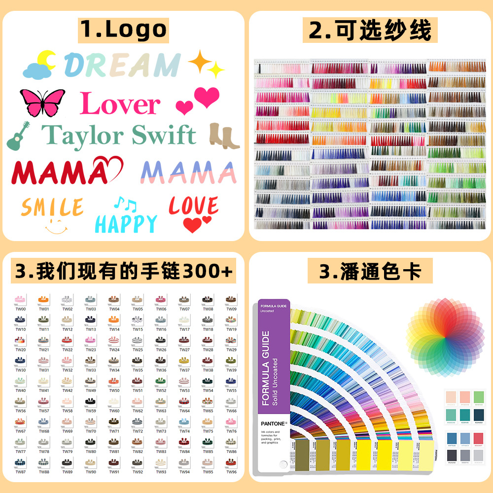 커스터마이징에는 의사소통이 필요합니다 - (사진 촬영 금지)