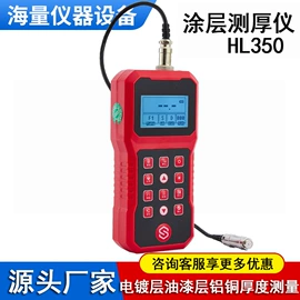 硬度计;影像仪;其他试验机