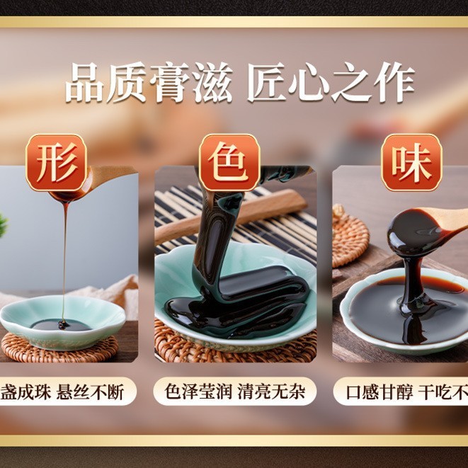 湖北省李時鎮武英優生クリーム無形文化遺産工芸品桑髪栄養クリーム卸売ステッカー|undefined