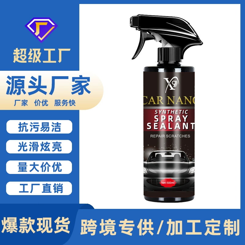 Автомобильные покрытия белый автомобиль черный универсальная автомобильная краска