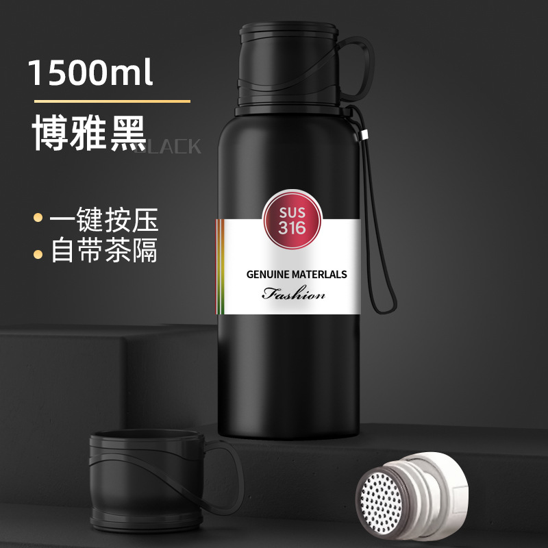 보야 블랙은 온도를 나타내지 않습니다 1500ml