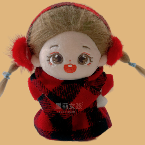 15cm Cotton Doll Plush Toy Clothing Set 15cm Star Costume Changeable Doll Toy Fuzzy Cross-border