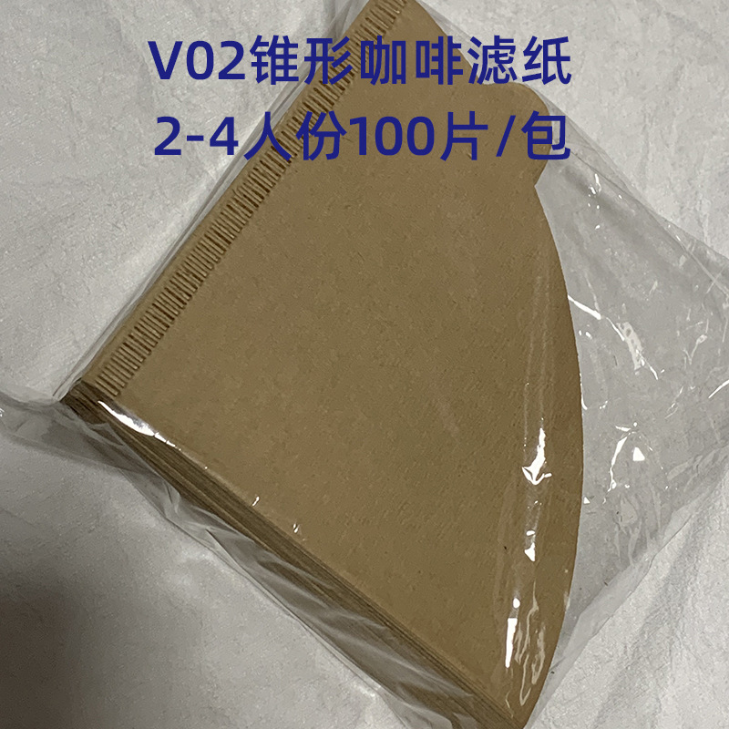 100片原色锥形V60手冲咖啡滤纸扇形美式咖啡机过滤纸工厂