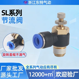 气动接头;气缸