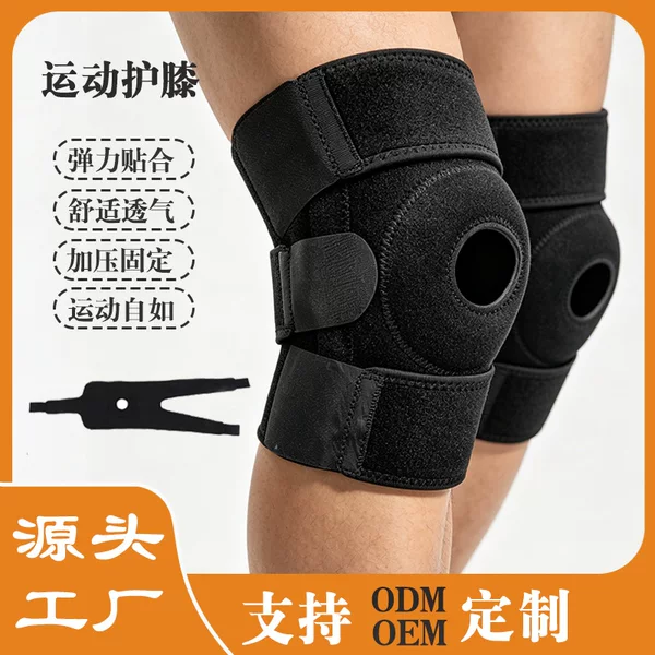Meniscus Knee Brace for Sports, Outdoor Basketball, Mountaineering, Running, Cycling, Compression, Breathable, Velcro Fastening, Unisex