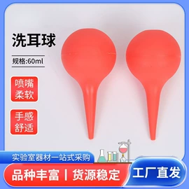 教学仪器;其他实验室品;教学演示用品