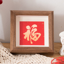 中空喜福婚礼祝福相框摆台迷你10*10画框4寸木质框架油画棒摆件