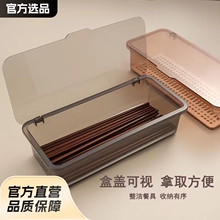 家用多功能沥水收纳盒筷子茶具茶台厨房新款防尘收纳工具储物