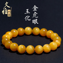 ����ˮ�� ��Ȼ�񻯽���ʯ�A����� ���ۈA��ɢ����Ʒ  �S��