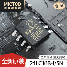 ȫԭb 24LC16B-I/SN 24LC16BI  24LC16BI/SN SOP8