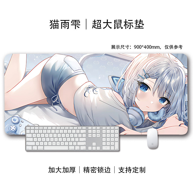 猫羽雫ins风鼠标垫二次元少女可爱锁边电脑办公室书桌键盘垫子|undefined