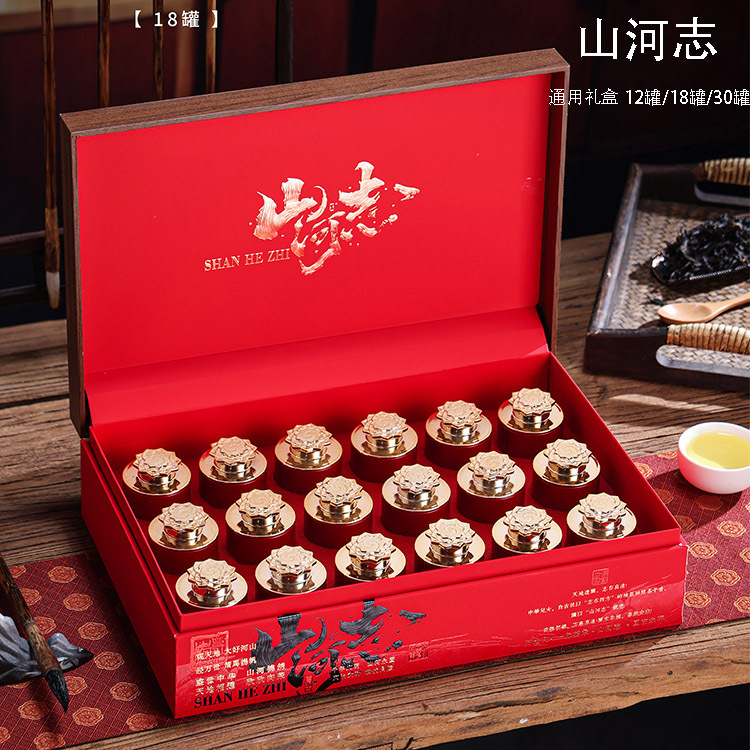 小罐装茶叶包装盒空礼盒西洋参黑枸杞红枸杞红茶金骏眉通用礼品盒