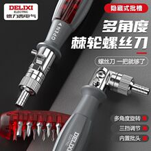 ������늚⼬݆�ݽz�����b��Ƕ�÷�����Ӷ๦��һ��ʮ�ּ��ø��F