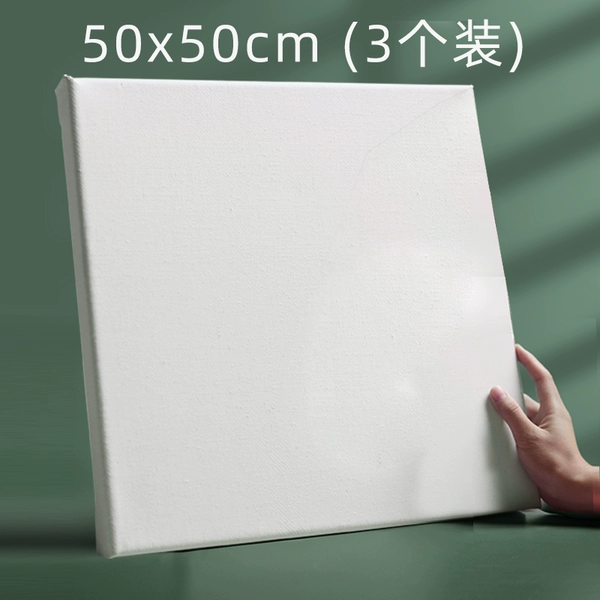 50*50cm【3 pieces】