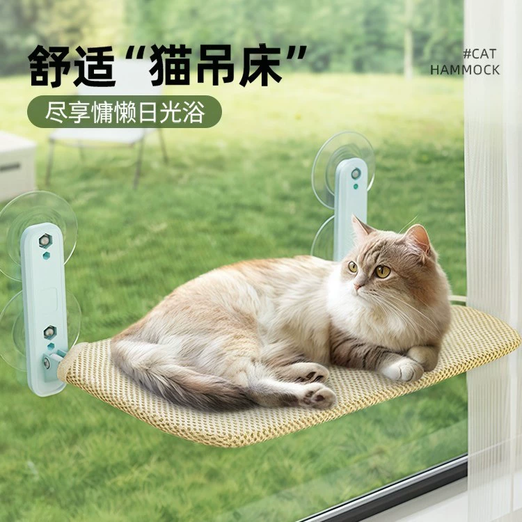 Гамак для кошек, оконная присоска, кошачье гнездо, универсальное для всех сезонов, артефакт для загара кошек, стеклянная подвесная кровать, кошачья кровать, зимнее тепло