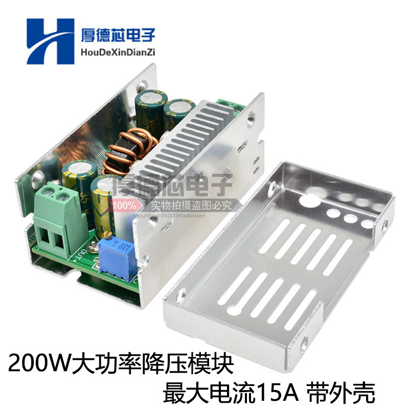 Dc-Dc Dc Adjustable Step-Down Module 1200W High Power 8-60V to 3V5V9V12V15V19V24V