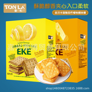 EKE����ζ�A���֥ʿζС��ʳС�����e��ͯ������ʳ