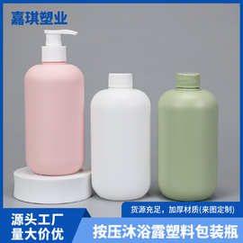 内衣洗衣液瓶250ml绿色pe瓶牛油果乳液按压瓶500ml沐浴露瓶