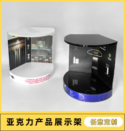 亚克力产品展示架