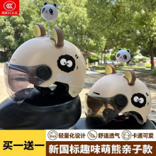 �H��3C�J�C늄�܇��ͯ�^����Ů�ļ������p�㿨ͨС�����ļ���ȫñ