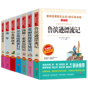 �옷�x���ɐ���x�����ČW����С�f��ͯ�ČW��С�W���n��������l