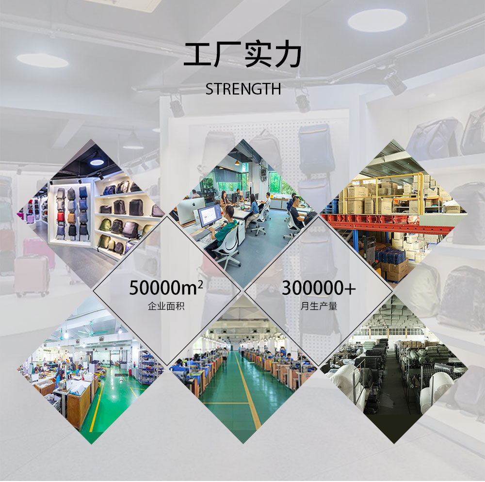 2.工厂实力.jpg
