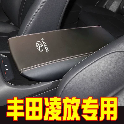 Armrest box pad | Toyota Harrier