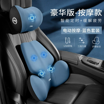Waist support — Lumbar Support Cushion, Car Neck Pillow - upgraded-4-motor-gentleman-blue-butterfly-wing-massage-headrest-lumbar-support-set