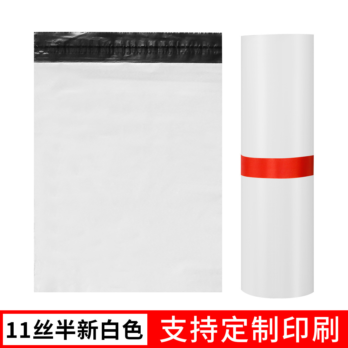 Used white;45*65 (1 piece)