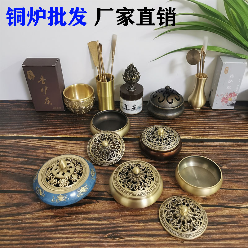 编辑 铜炉主图1.jpg