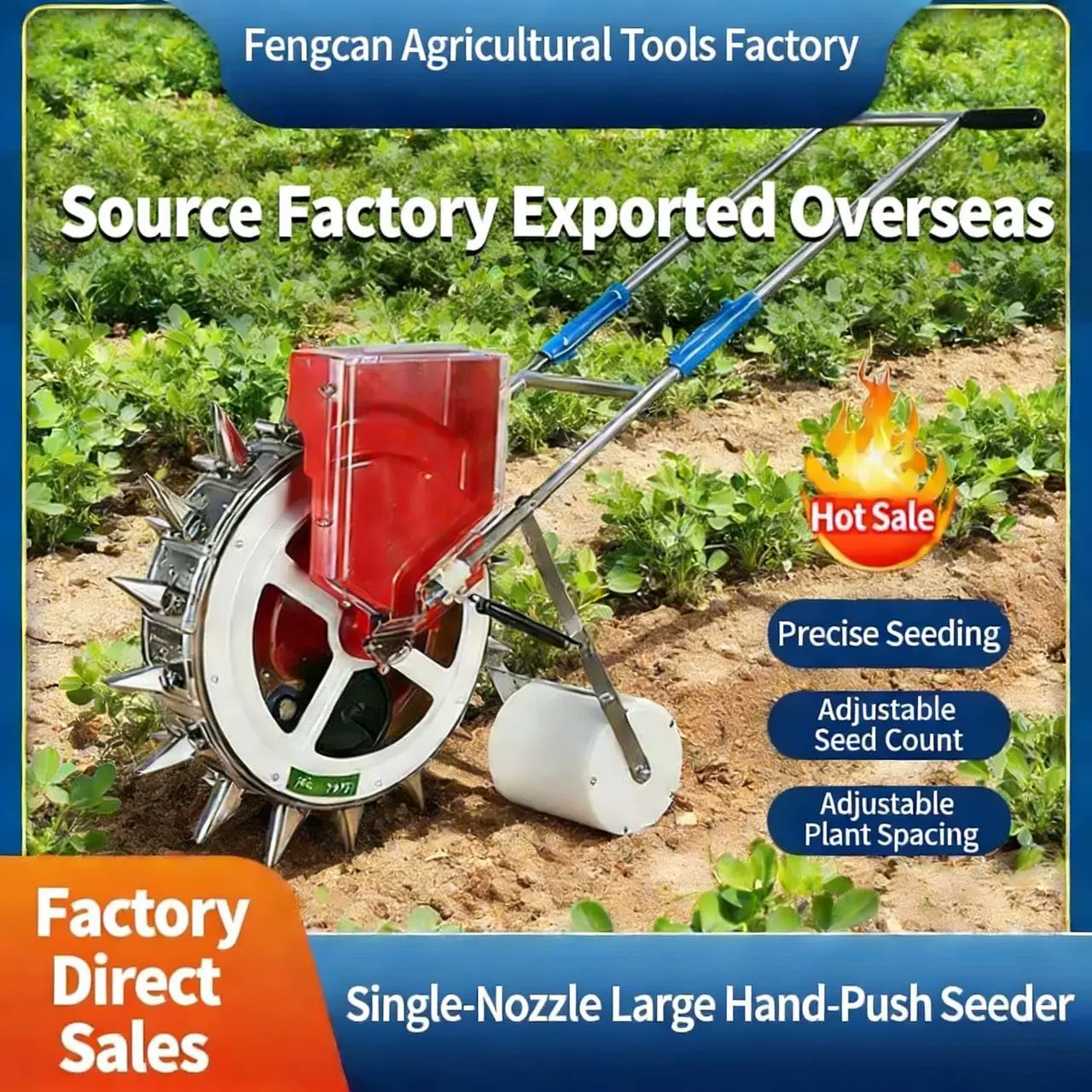 跨境16嘴手推播种机玉米花生大豆精播器 家用多功能小型种植神器