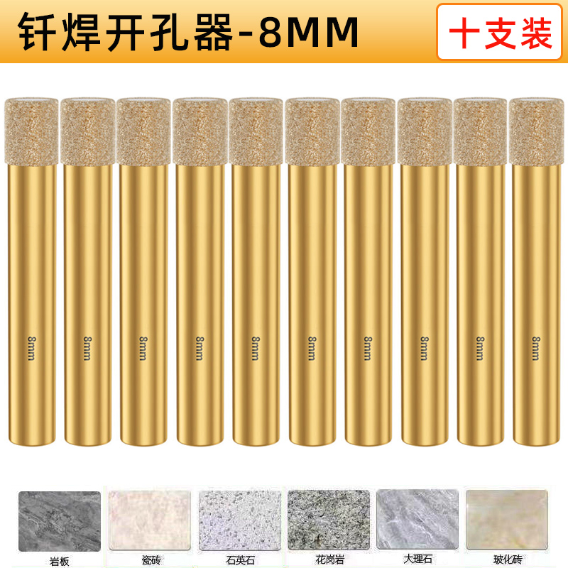 aa 골드 강화 버전 8mm [10개 팩]