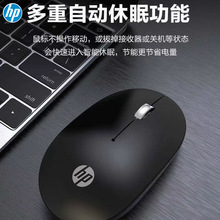 适用于HP/惠普S1500无线鼠标2.4G游戏商务家用办公小巧轻便式鼠标