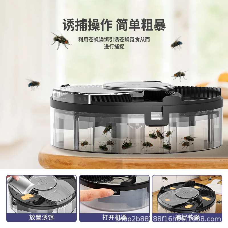Fly Trap Fly Cage Bait Fully Automatic Charging Home USB Smart Electric Fly Trap Fly Trap Preferred Fly Trap Fly Cage Bait Fully Automatic Charging Home USB Smart Electric Fly Trap Fly Trap Preferred