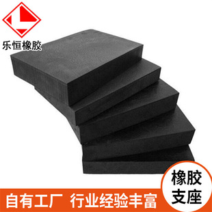 Factory Straight Hair Bridge Rubber Support Round Rectangular Plate-type Shock-absorbing Rubber Support Rubber Shock-absorbing Pad