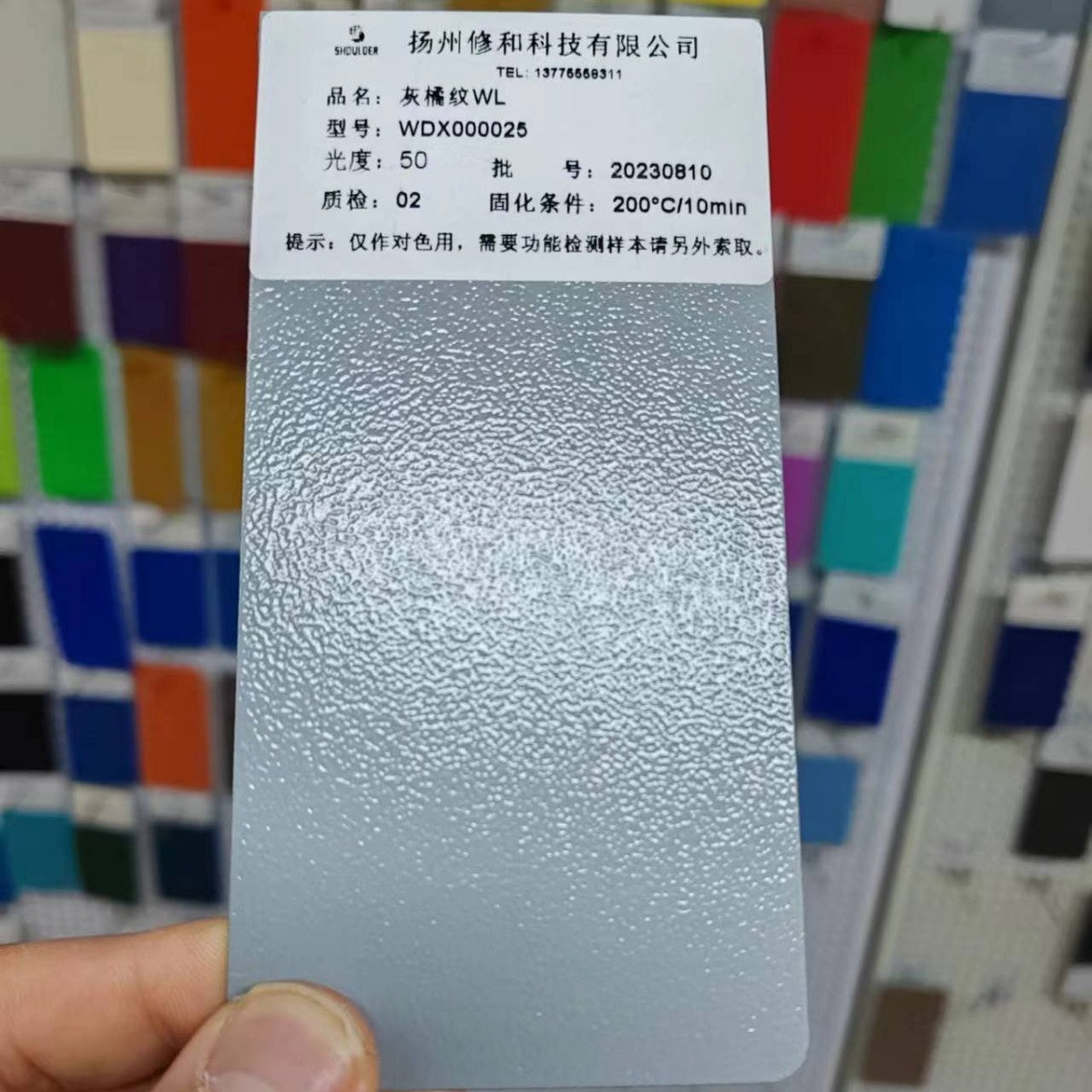 环氧聚酯树脂热固性粉末涂料户内外喷塑粉灰色小橘纹