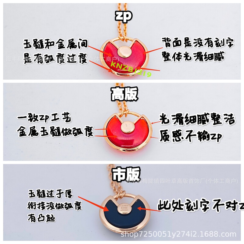 高バージョン Kajia お守りネックレス CNC 職人技高バージョン白赤緑マザーオブパールローズゴールドロック UFO ペンダント|undefined