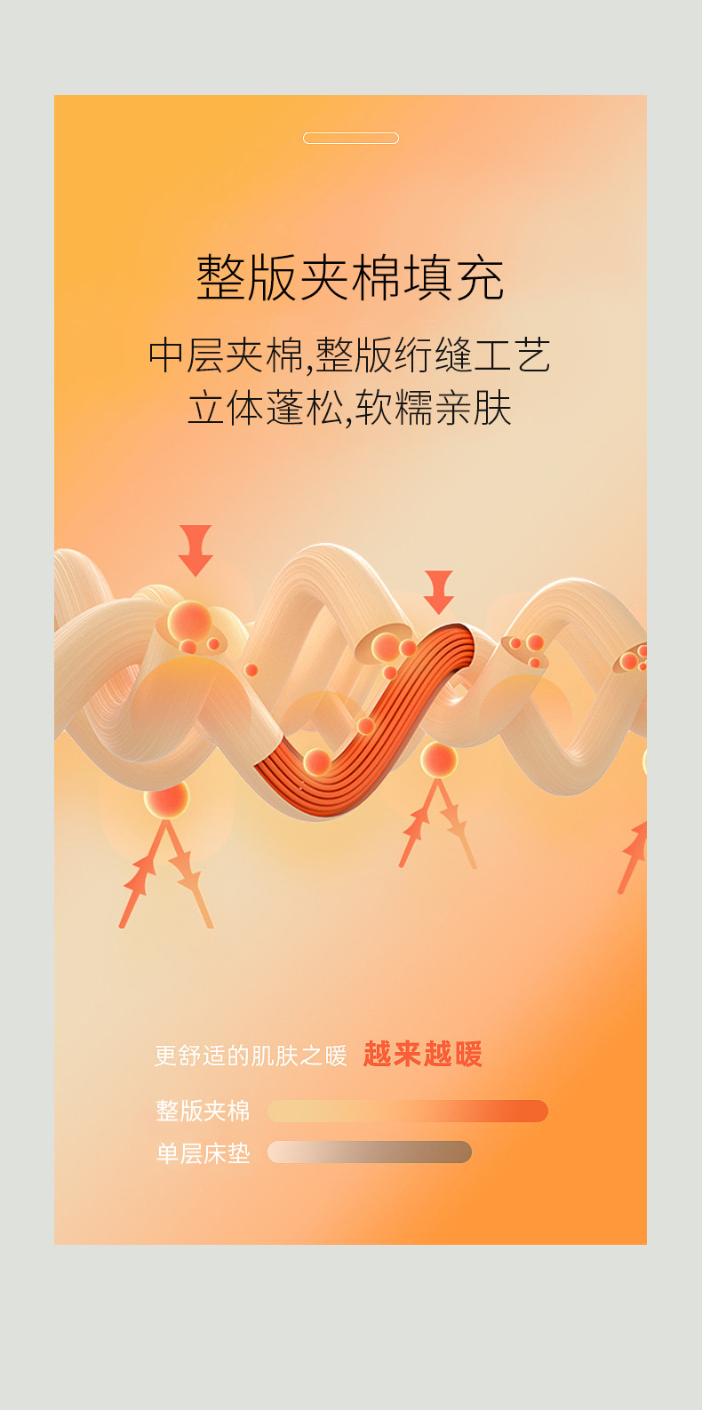 找家纺所有-夹棉床垫详情-妙妙熊_10.jpg